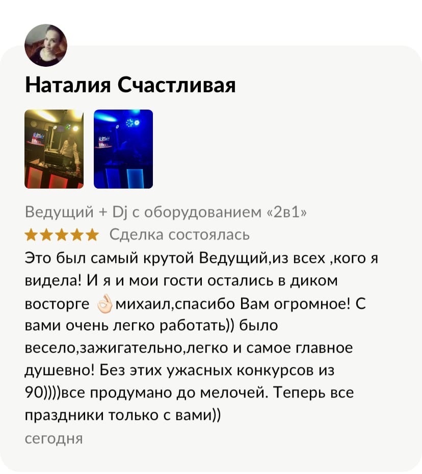 Кадр 59 из 73