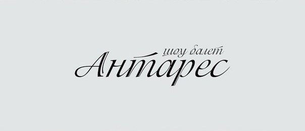 Портфолио: Свадьба