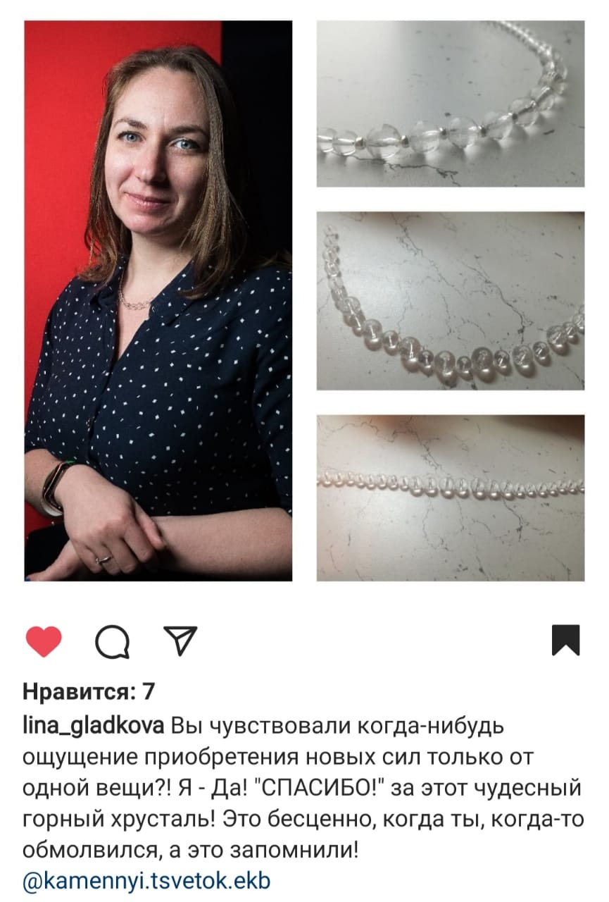 Отзывы моих клиентов