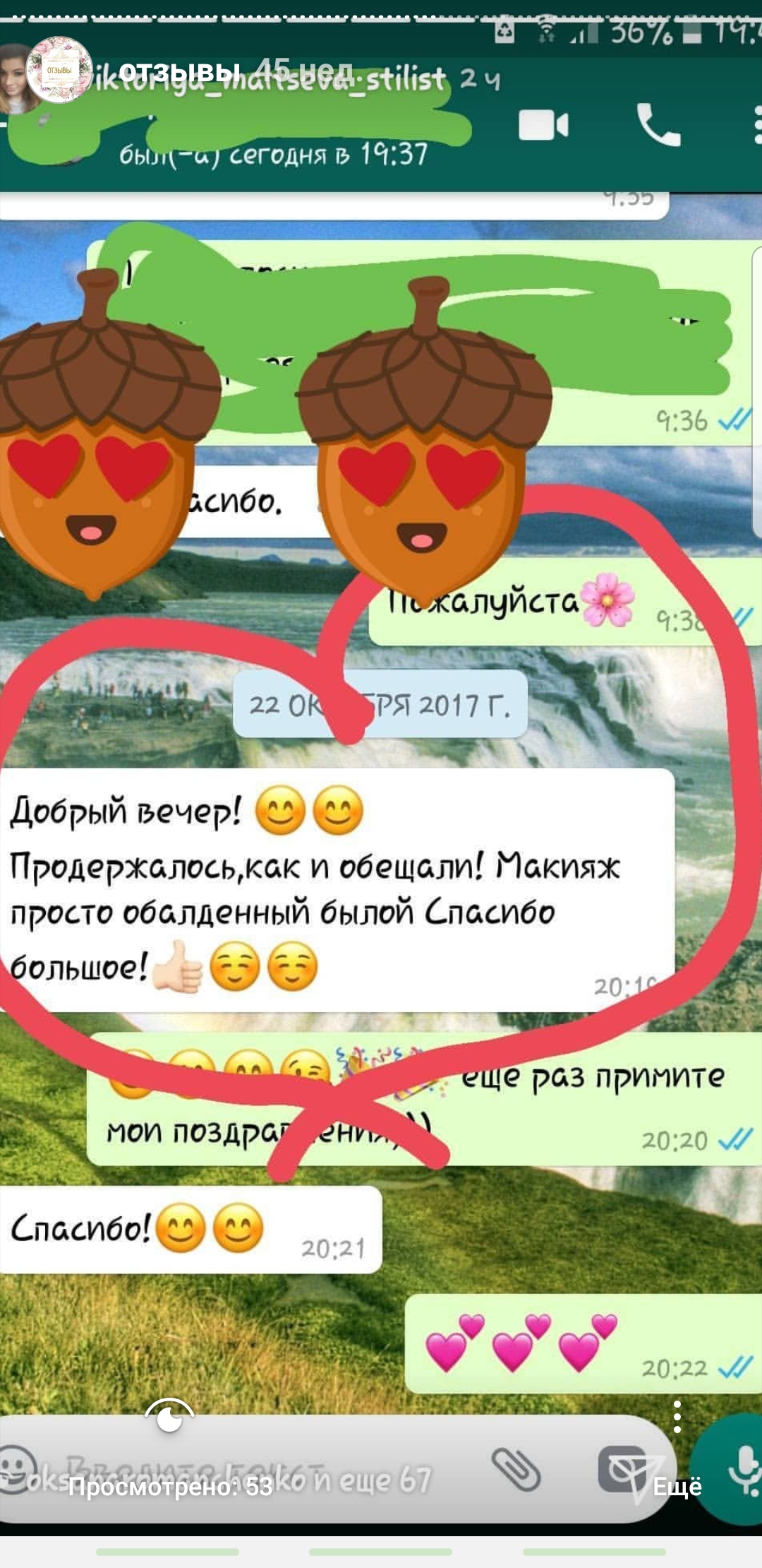 Кадр 39 из 74