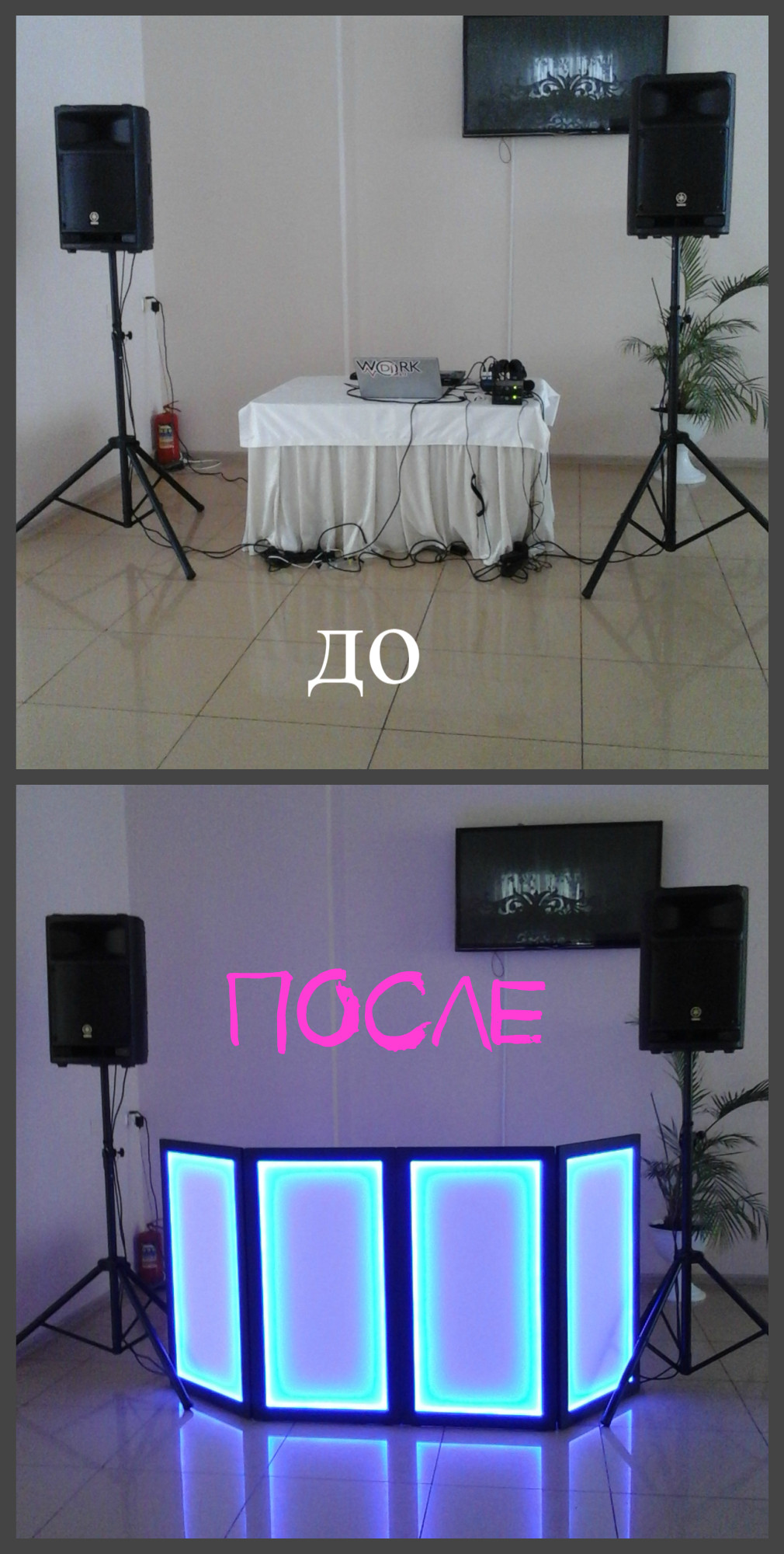 Фотографии
