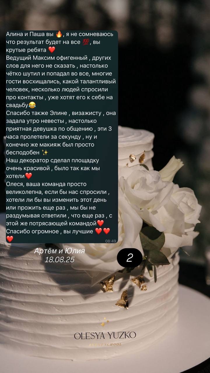Кадр 101 из 118