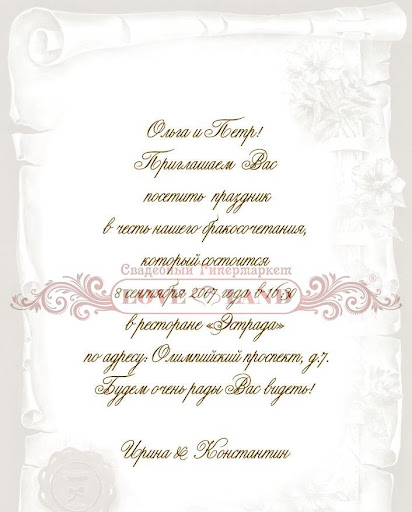 Кадр 55 из 75