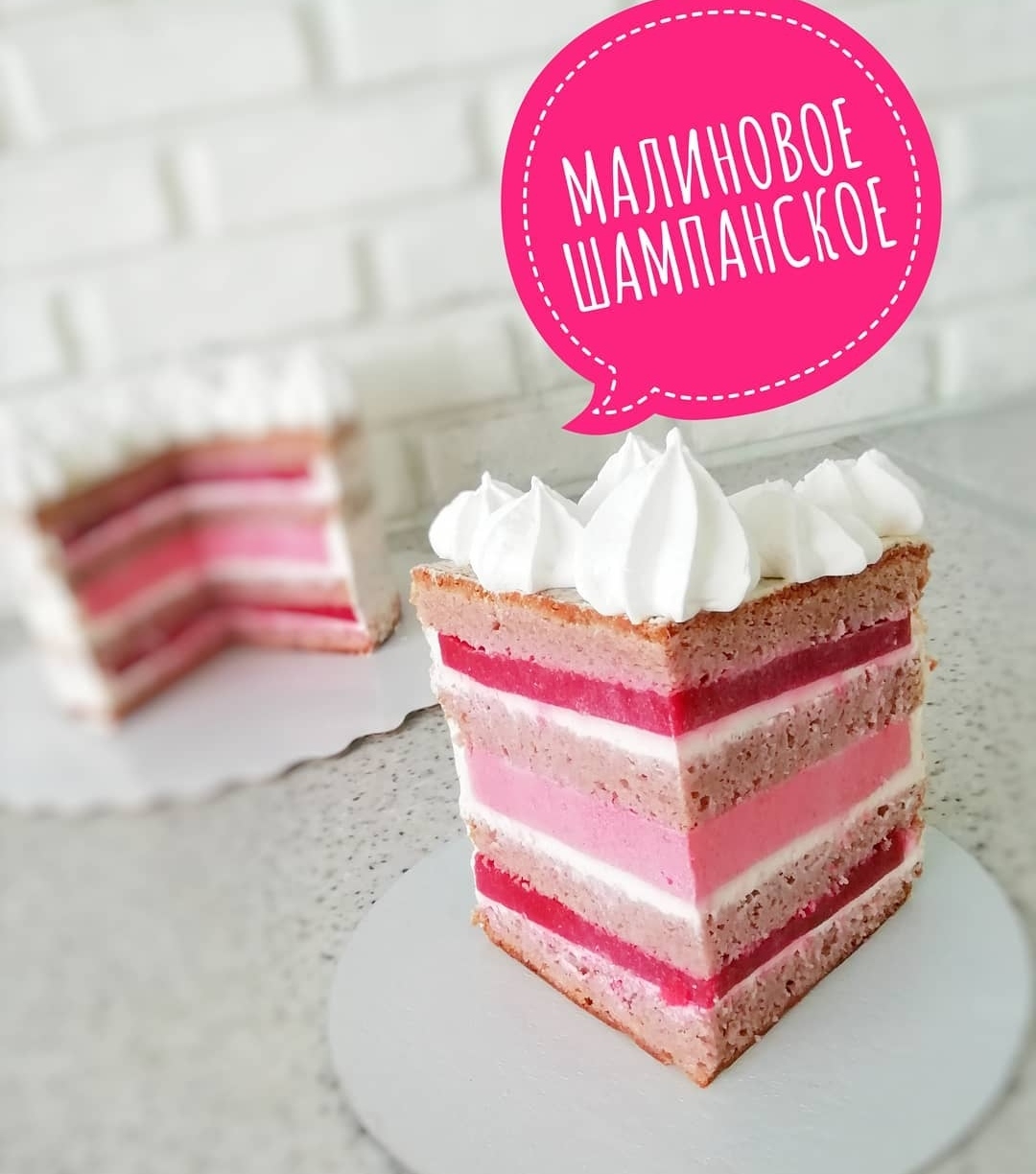Начинки