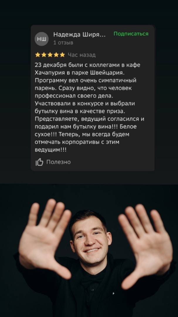 Отзывы