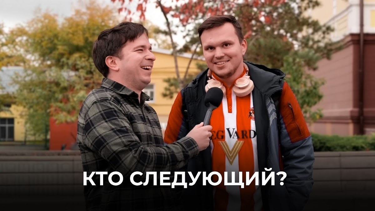 Видео