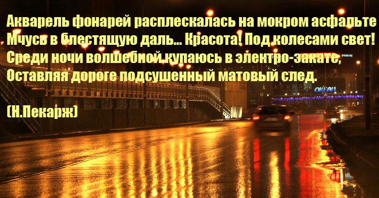 Стихи наглядно