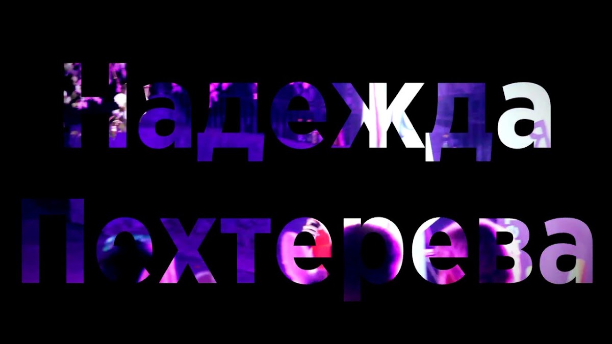 Шоу-группа Глянец