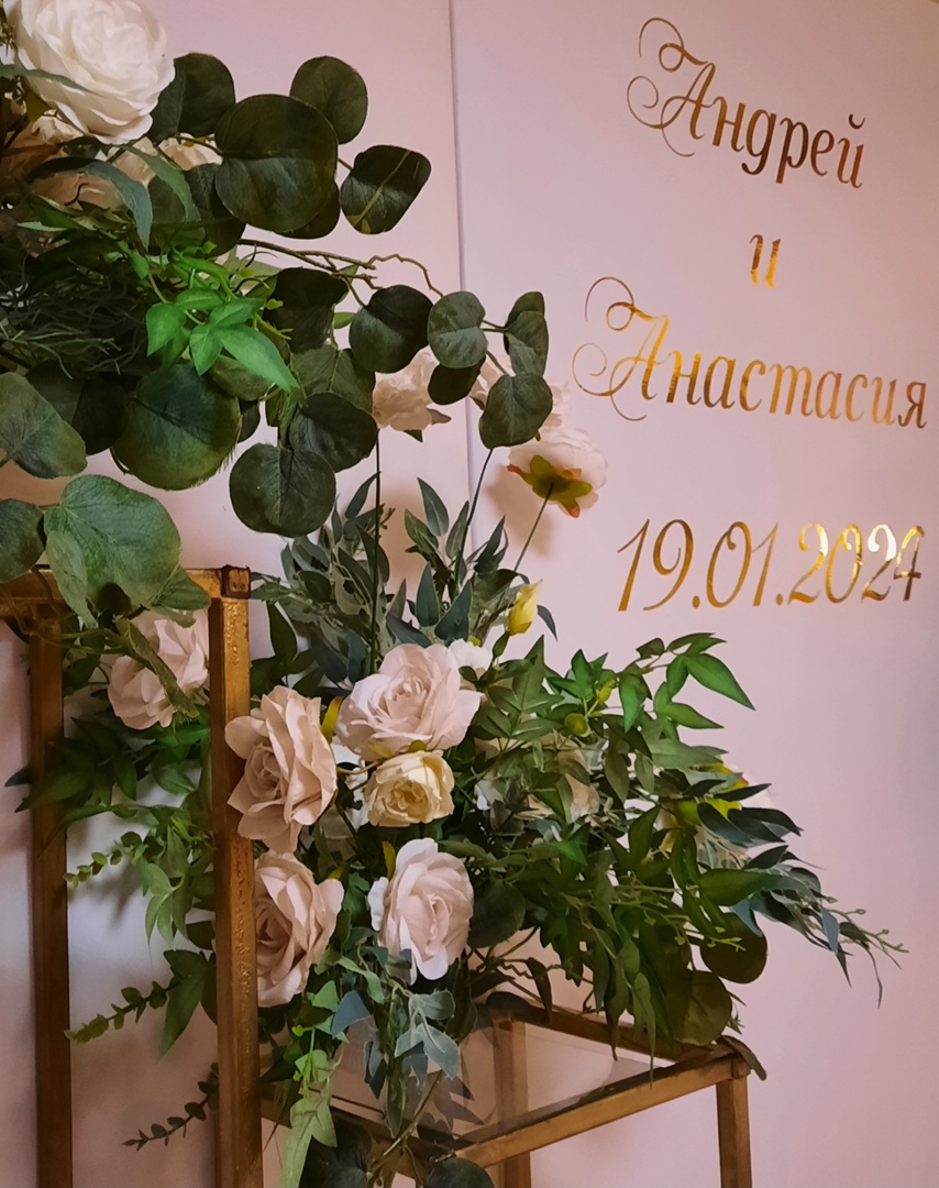 Андрей и Анастасия, 19.01.2024 кафе ПАРИЖ