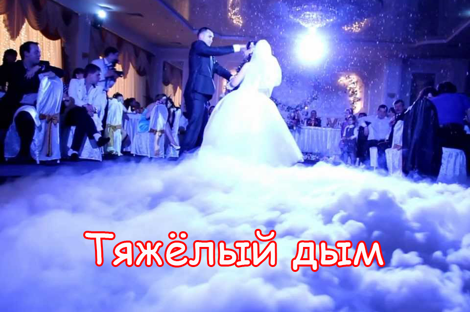 Студия спецэффектов