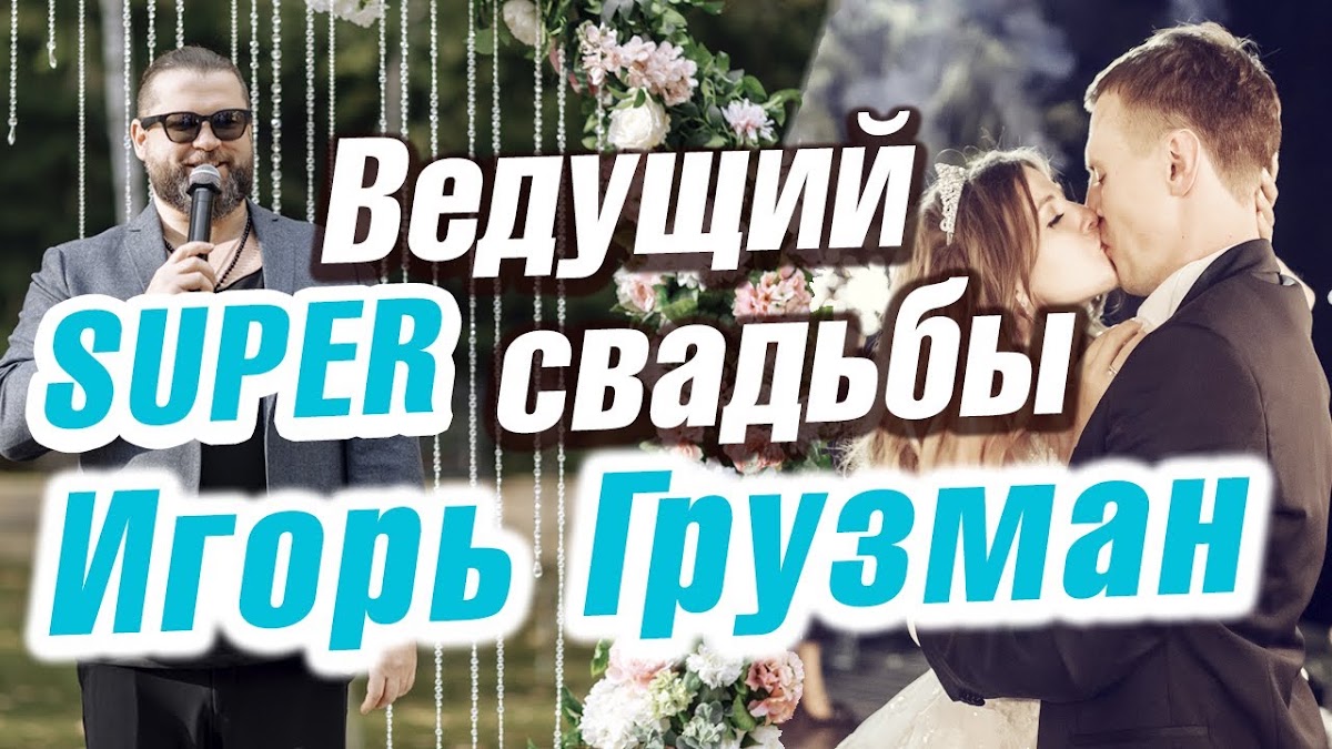 В И Д Е О