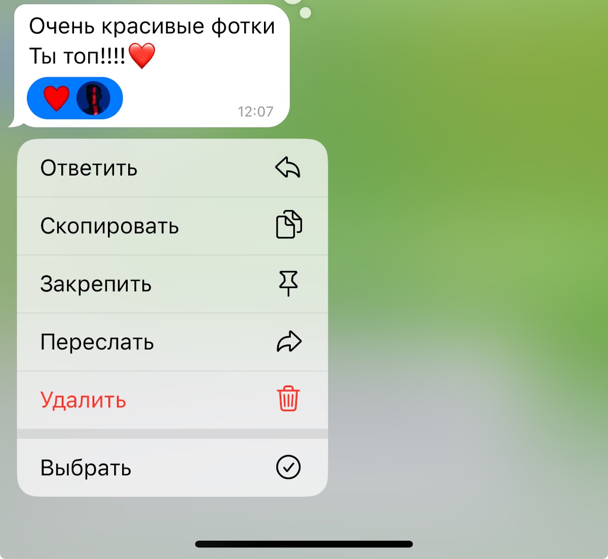 Кадр 123 из 126