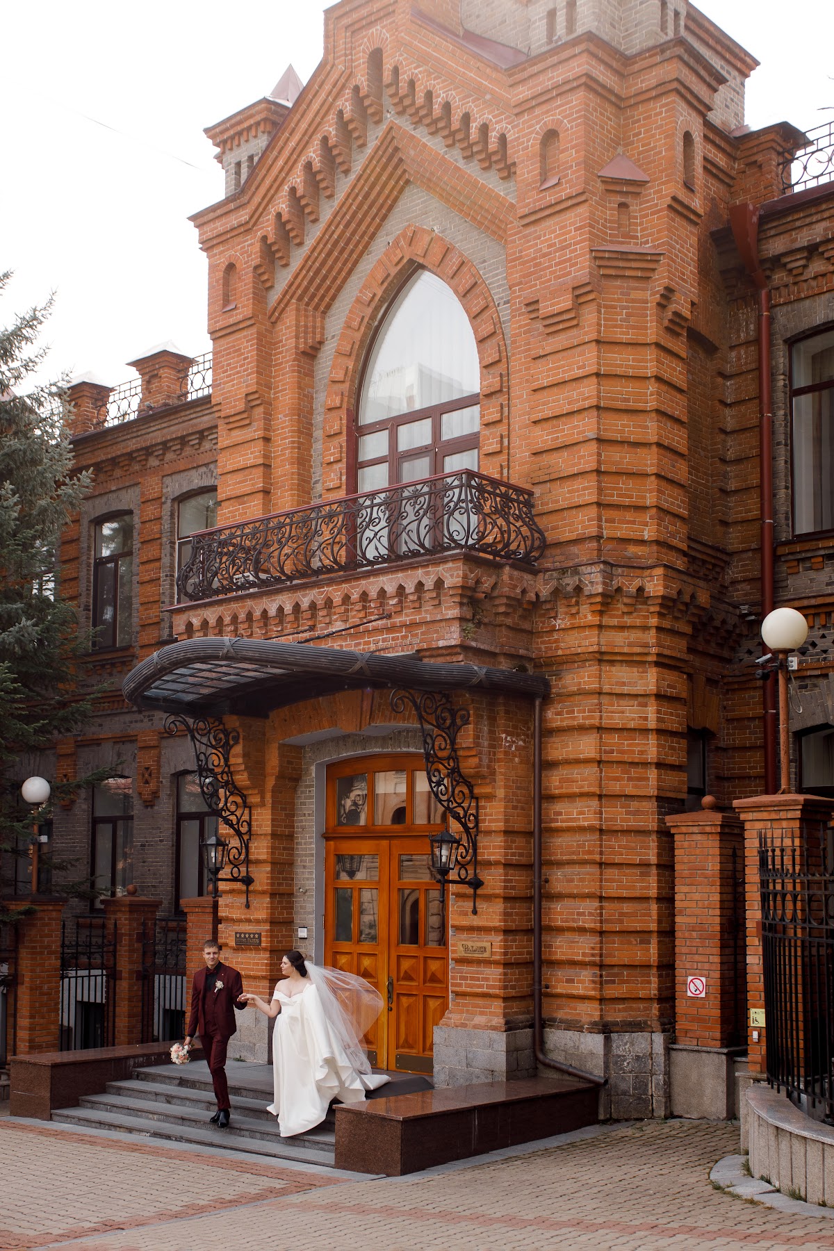 Алёна и Александр