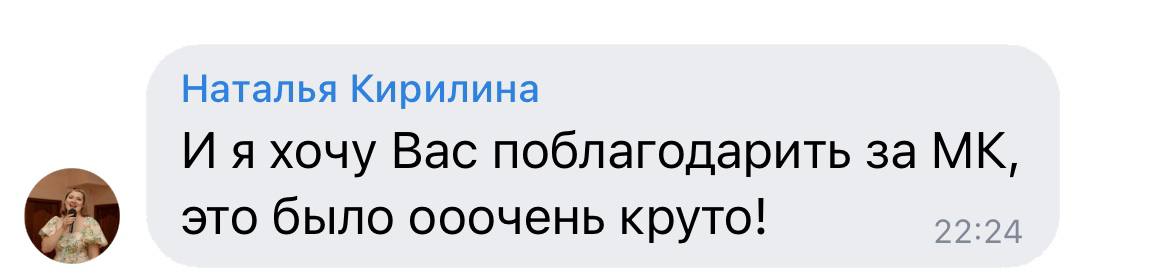 ОТЗЫВЫ