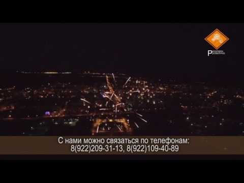 ООО «Пономарев Пиротехникс» — кадр 4 из 10