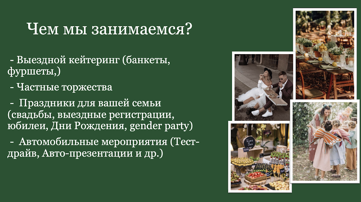 412 Agency — кадр 3 из 4