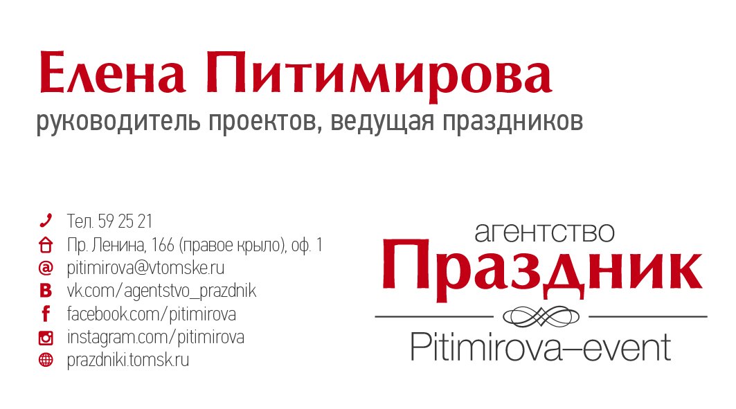 2014