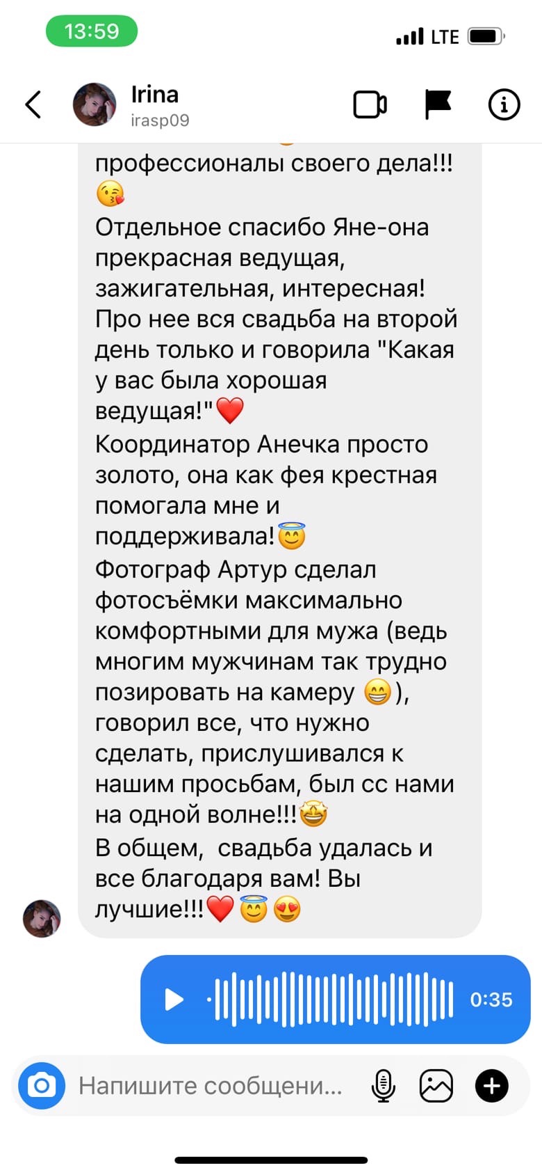 Отзывы малая часть. Остальное ВК
