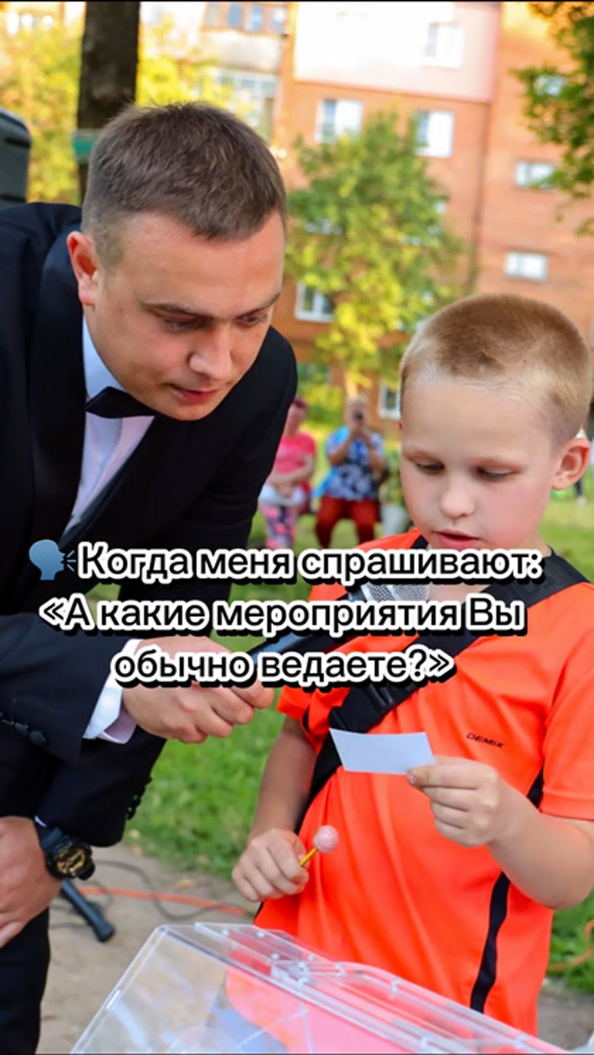 Видео контент