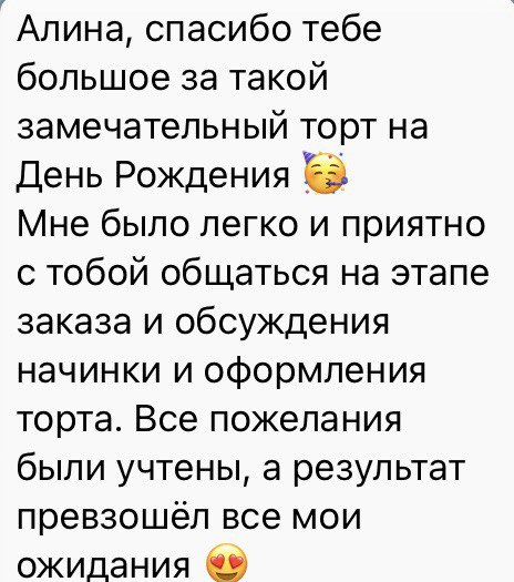 ОТЗЫВЫ