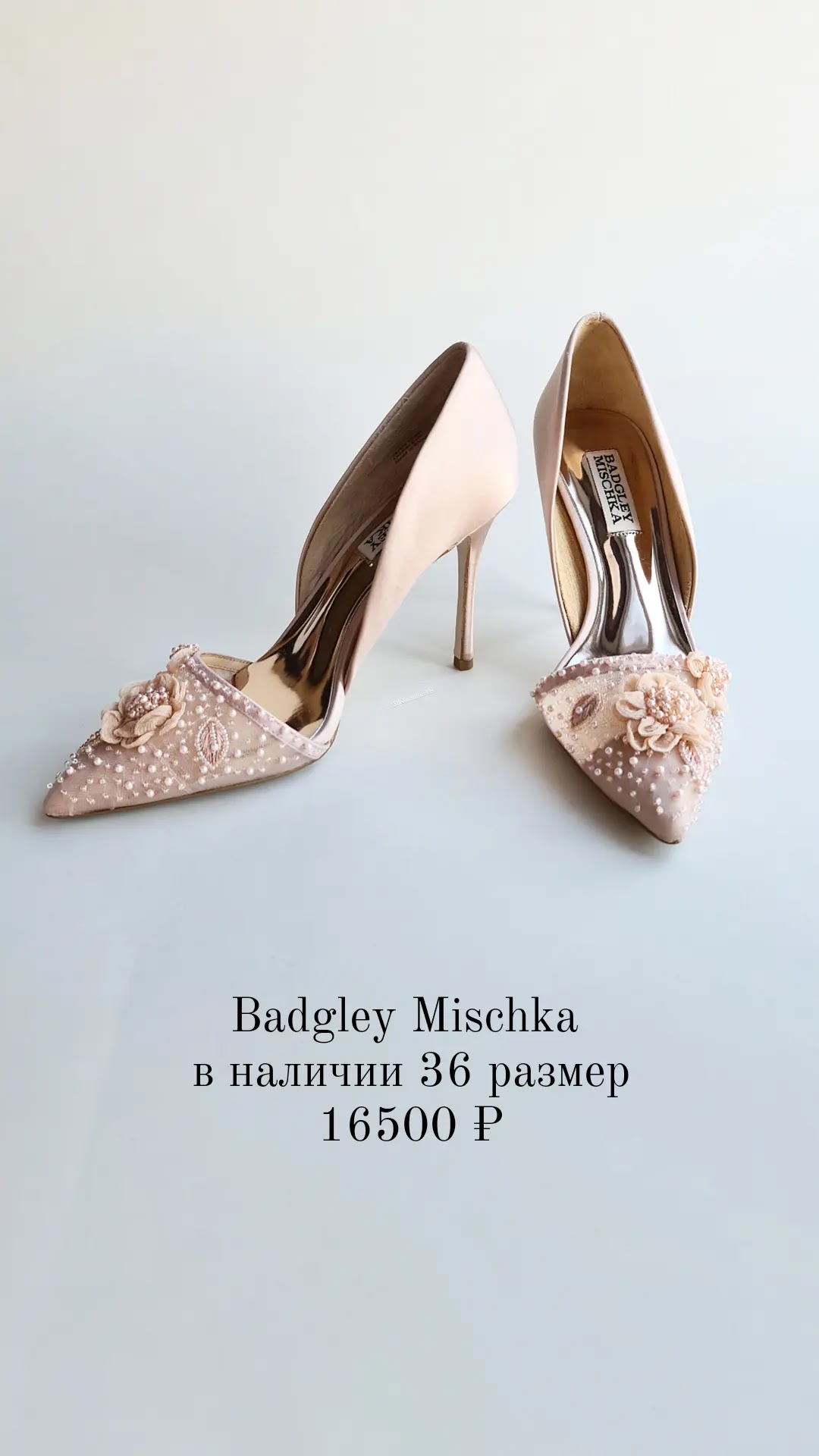 В наличии