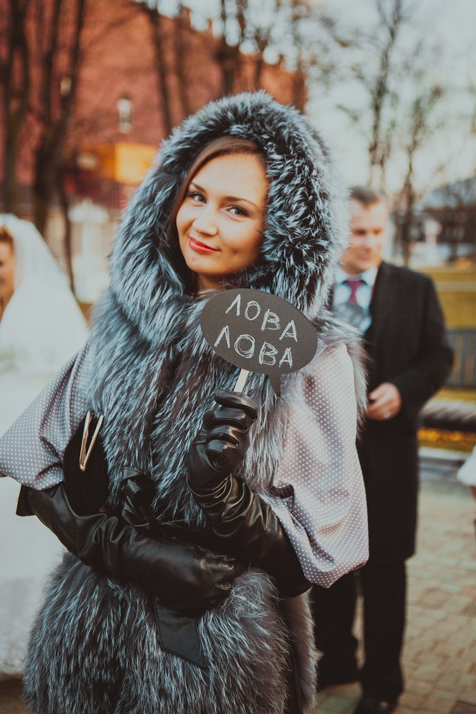 Мика и Иван