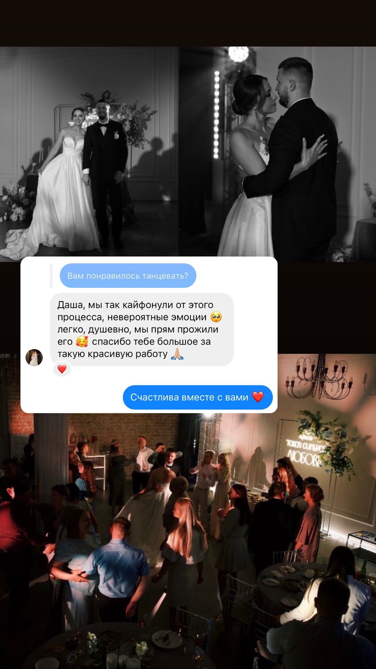 Отзывы