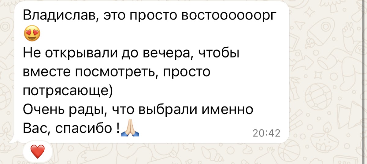 Кадр 38 из 59