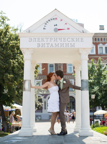 Ирина и Алексей