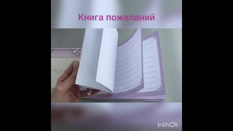 Кадр 50 из 69