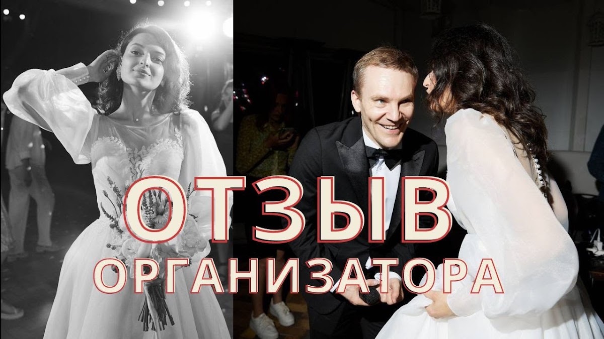 Видео отзывы!