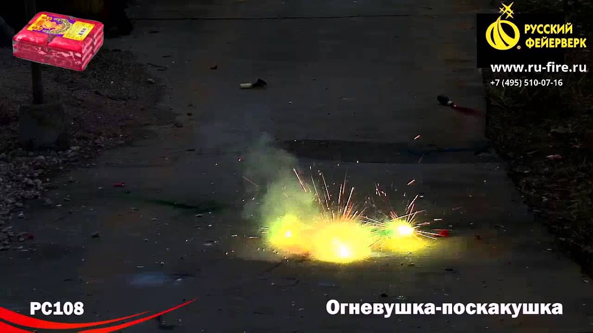 Бытовая пиротехника (батареи салютов)