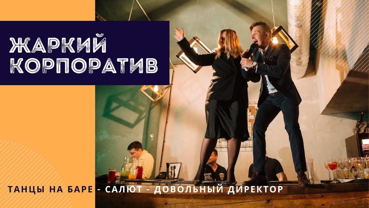 Кадр 49 из 78