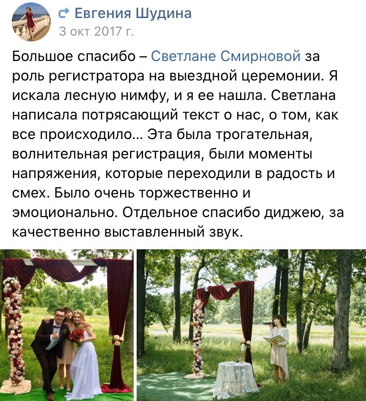 Отзывы