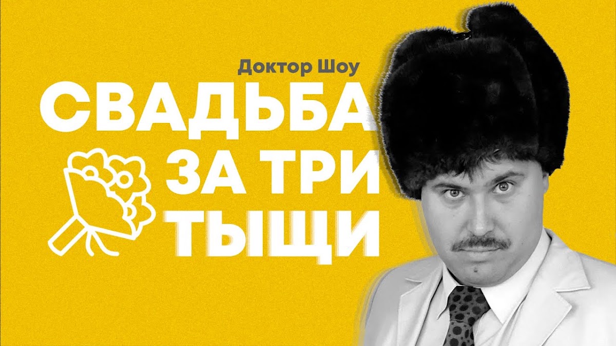 Свадебные видео