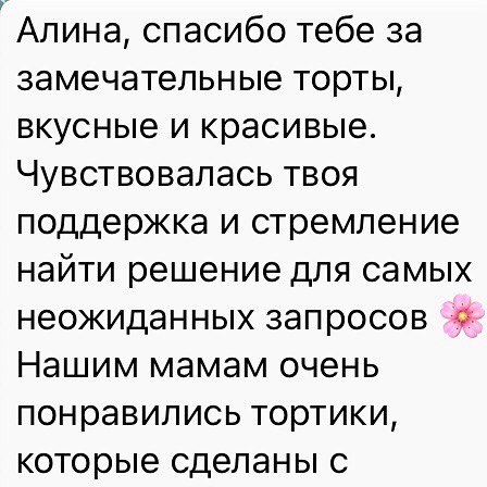 ОТЗЫВЫ