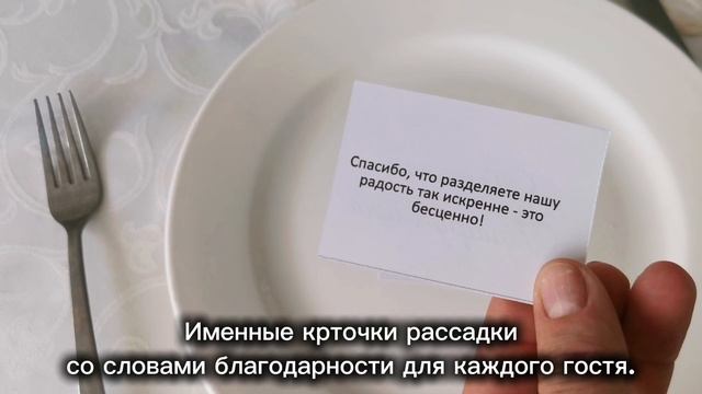 Разные идеи для свадеб