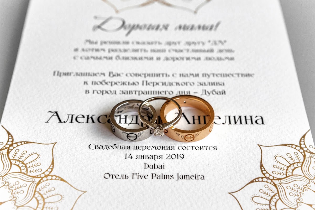 Ангелина и Александр