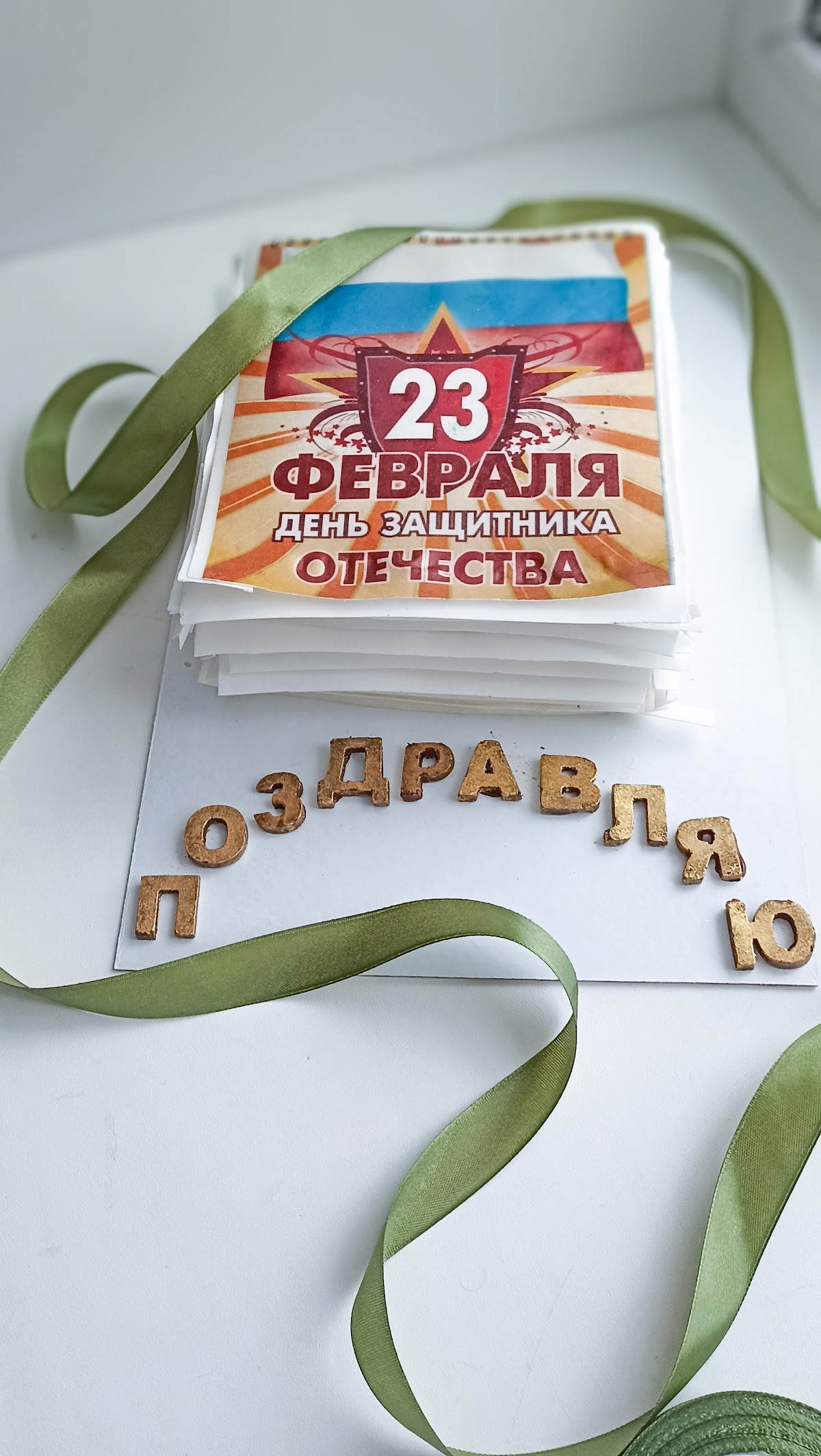 Кадр 10 из 20