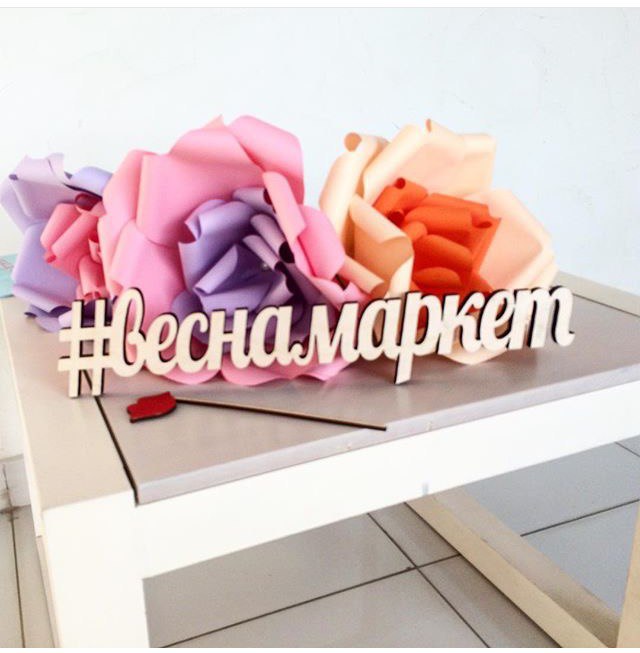 Слова