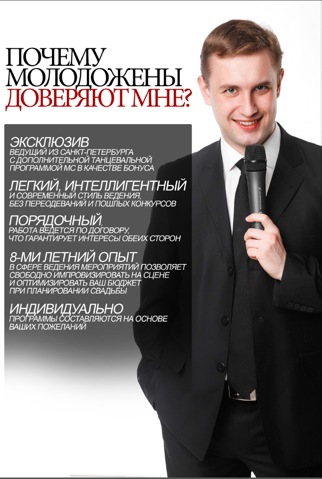 Роман Балашов — кадр 2 из 11