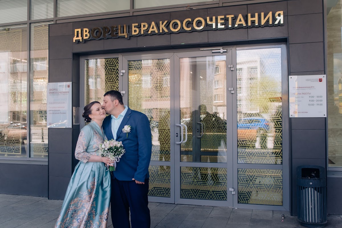 Анастасия и Алексей