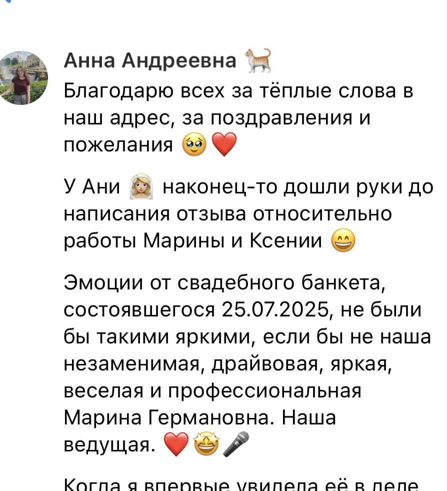 Отзывы 2025