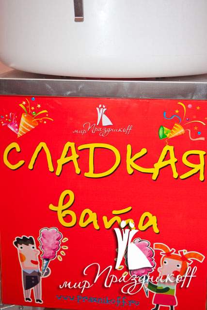 Сладкая вата и попкорн, кислородные коктейли и шоколадные фонтаны на мероприятия