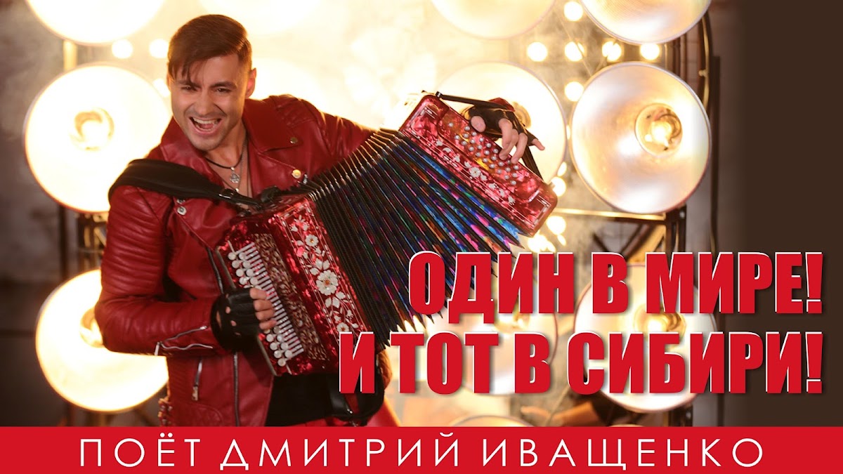 Видео