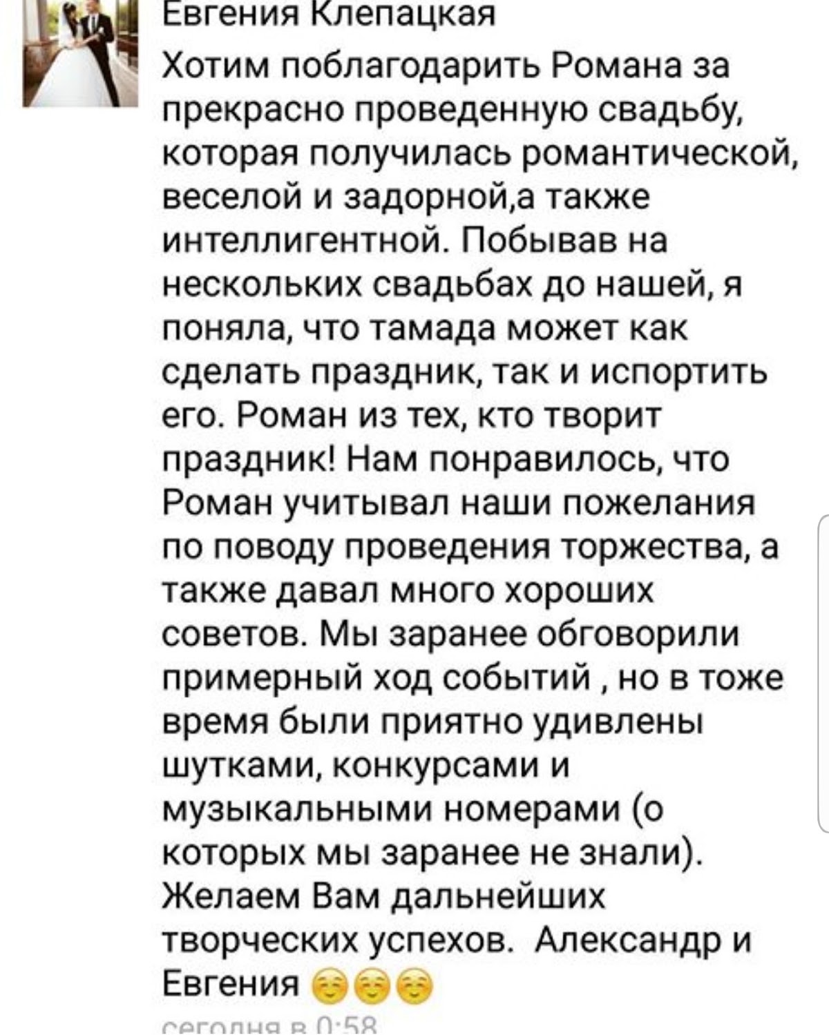ОТЗЫВЫ