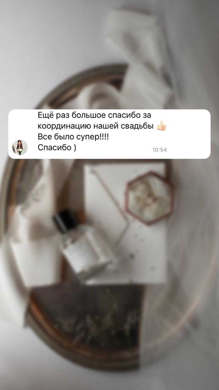 Отзывы