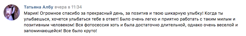 ❤ ОТЗЫВЫ о моей работе ❤
