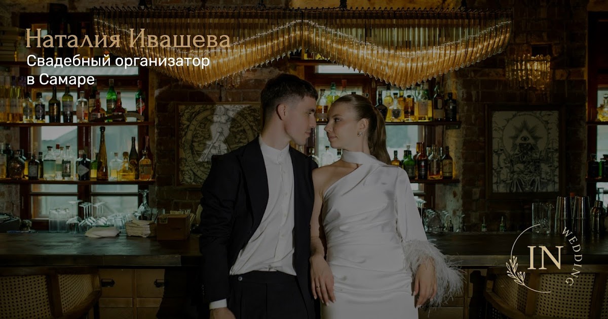 Наталия Ивашева