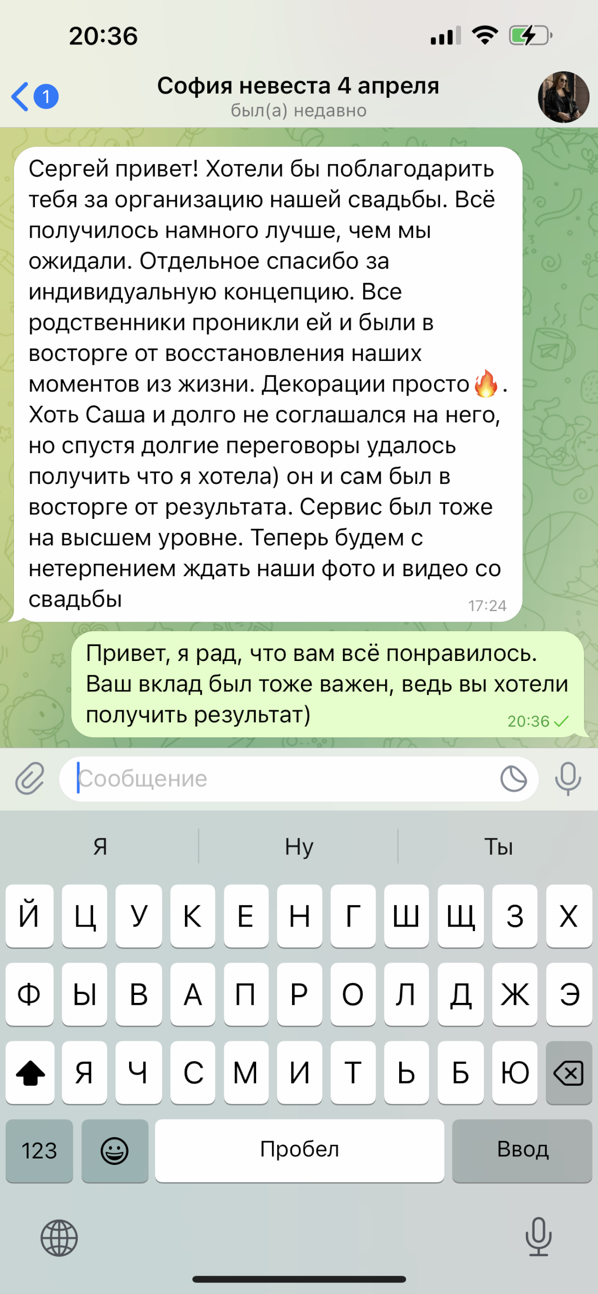 Отзывы